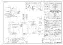 リンナイ RUF-A2405AA(B)  13A 取扱説明書 商品図面 施工説明書 器具仕様書 ガスふろ給湯器 設置フリータイプ フルオート RUF-Aシリーズ 24号 アルコーブ設置型 商品図面1